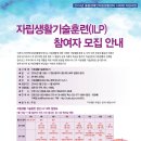 인천서구장애인자립생활센터 이미지