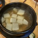 두류동맛집 [ 모퉁이생고기 ] 후기