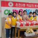 적십자경로당 이미지