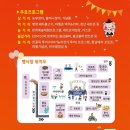한마당 연탄불고기 이미지