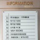 홍지문고 티스토리