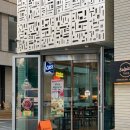 반포대로28길 56-9 이미지