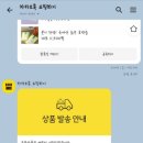 (주)아이엠프레쉬 이미지