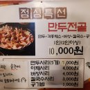 곱창의청춘 이미지