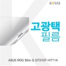 H7114 이미지