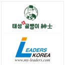 (주)태성코퍼레이션 이미지