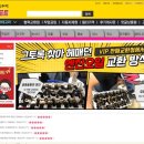 VIP카센타 이미지