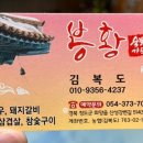 봉황숯불가든 이미지