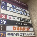 뽀샤시피부샵 - 포항시 남구 구정길17번길 43-20 | 뽀샤시피부샵
