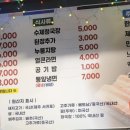 깜돈흑돼지 | 청주 제주 오겹살 맛집 <깜돈 개신점> 방문 후기 (메뉴, 가격, 이벤트 정보)