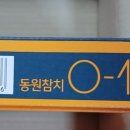 o-12 이미지