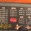 미미왕십리야채불곱창 이미지