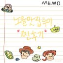 라비바하나