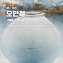 (주)알앤디프로젝트 이미지