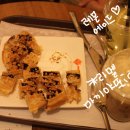 로타리커피호프 이미지