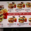 뉴욕버거 이미지