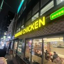 [내돈내산] 공덕역 치킨맛집 ‘다사랑치킨’