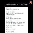 뮤지컬 공연(예정) 이미지