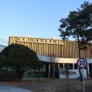 제천어울림체육센터 체육관 체육센터 이미지