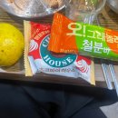 홍이왕족발 이미지