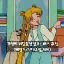 (주)태광투어 | W.절대 후회없는 웨딩촬영 셀프드레스 추천(베일즈/잇미샤/팀제이)
