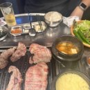 아라주먹고기 이미지