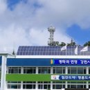 남양양IC 이미지