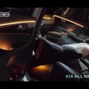 인코브(INCOBB KOREA) 기아 올 뉴 쏘렌토(KIA ALL NEW SORENTO) 인코브 엠비언트 라이트 이미지