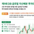 부원벤처투자 이미지