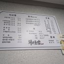와와초밥 이미지
