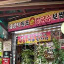 금남시장 이미지