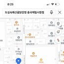 도심속에산골닭강정