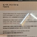 쉼 어묵 그리고 한잔술(한경대점)