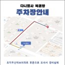 다니엘사 이미지