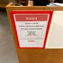 신한가산점 | 아웃백 가산점 후기 주차 중복할인 정보 주문 꿀팁<아웃백스테이크하우스 가산점> 내돈내산 후기