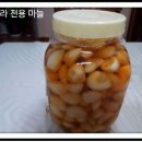 더위도 갔고, 마늘 어때요? 이미지