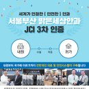 밝은우리안과 네이버블로그