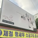 경기도 수원시 팔달구 인계로166번길 16-3 (인계동) 이미지