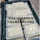 가창농업협동조합 이미지