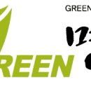 (주)그린명품제약 이미지