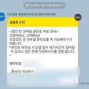 한신메디피아 종합건강검진 후기(수면 위,대장내시경+알러지검사)-1-