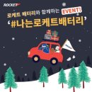 세방전지(주) 이미지
