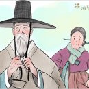 비단옷