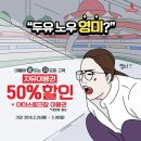 영미광고 이미지
