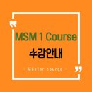 물리치료사를 위한 Osteopathy(MSM1) 과정 OPEN✨ 이미지