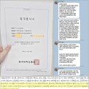 고졸 검정고시반(6과목) | 고졸검정고시 일정 수준 과목 난이도