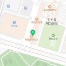 팀앤조이멀티스튜디오권선 이미지