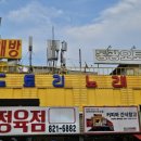 도토리 노래연습장 이미지