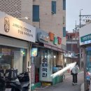 보광당안경원 이미지