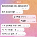 영재오토 | 에사페카 살로넨 &amp; 뉴욕 필하모닉 with 크리스티안 치메르만